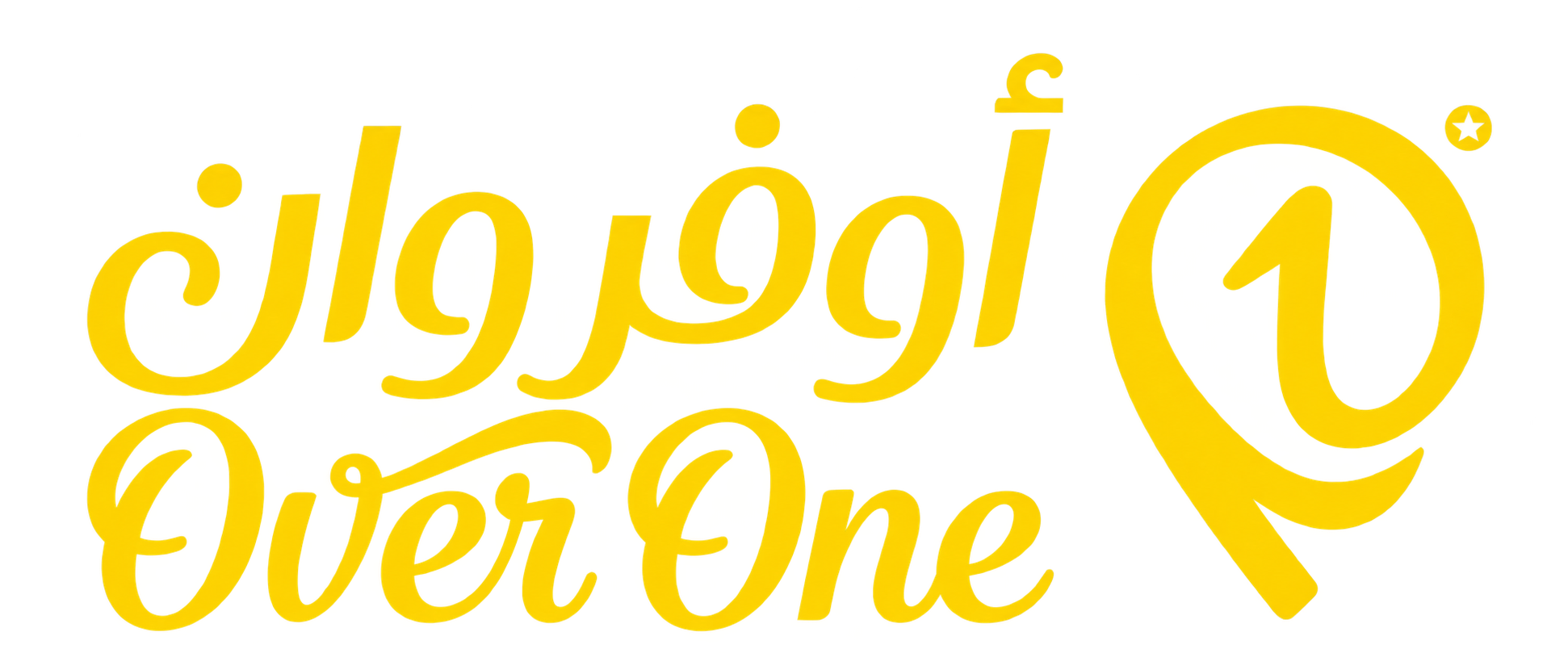 شعار أوفر وان